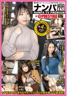 Nampa TV × PRESTIGE PREMIUM 57