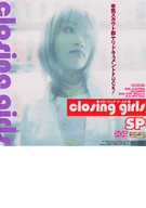 Closing Girls SP クロージング ガールズ