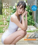 Ichika, Girl's Okinawa Seduction Diary, Ichika Matsumoto