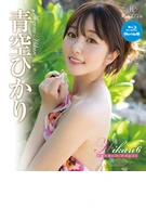 Hikari 6, A Memory Of Her Smile, Hikari Aozora