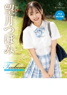 Tsubomi Full moon fairy, Tsubomi Mochizuki