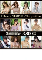 REbecca STARS11 -The pretties-