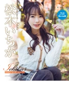Ichika5 花鳥風月～秋の章～・松本いちか