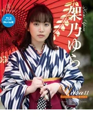 Yura11 Yuraduation・架乃ゆら