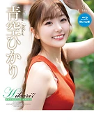 Hikari7: Whispers and Secret Affairs – Hikari Aozora