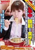 【 AI Remastered Edition 】Cumshot on the Face While Eating