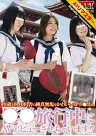 【AI Remastered Edition】18 years and 1 month old—I’m making an innocent, cute high school girl from the countryside make her debut in adult videos during a ●● trip!!