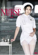 現役NURSE 看護師みお(25歳)