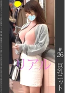 <Large Breasts Knitwear> [Train Molestation] [Home Voyeur Recording] [Sleeping ○○○○] A Too Indecent Emphasizing Breasts Beautiful Girl, Pink P #26
