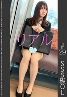 <SSS-Class Office Lady> [Train Molestation] [Home Voyeur Recording] [Sleeping ○○○○] Slender Beautiful Legs x Angel Class Face, Tight Mini Skirt Pink P, #29