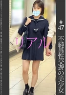 <Cute> [Train Molestation] [Home Voyeur Recording] [Sleeping ○○○○] Touched K-Chan With Her Boyfriend And ○○○○d, White P #47