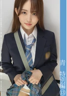 青チェ円光特別編⑬