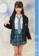 Aoche Enkou Special Edition