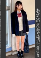 [Molestation Request] 9, A School Uniform Girl At An Apartment