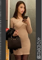 [Esca Bukkake]  Marunouchi receptionist, Red P.