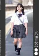 真面目女子●● ピンクP