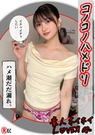 SEINA(23)
