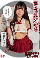 Natural, loose-fitting, beautiful girl @ OUKA(24)