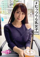 Kazumi (23)