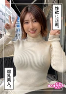 Minami (26)