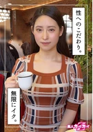 十和(26)