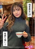 Go to movie information.