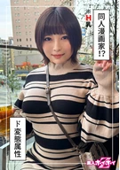 亜乃(25)