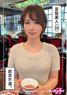 さきね(30)