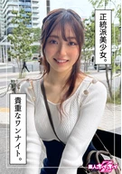 すずな(21)