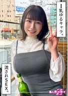 さりか(20)