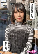 まひな(20)
