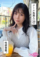 Go to movie information.