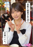 りんか(20)