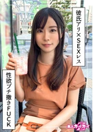 みまる(27)