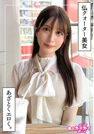 桃乃(21)
