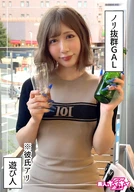 ききな(21)