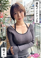 G-breasted highly educated female college student @ Shido (22)