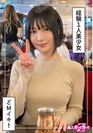 1 experience, neat and beautiful girl @ Niji (21)