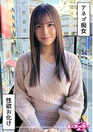 Busty Slut @ Minami (24)