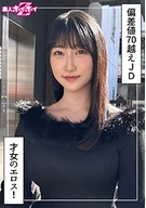 みしろ(24)