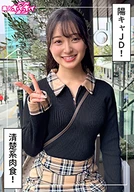 はもり(21)