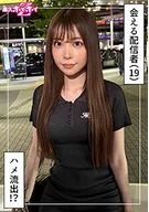 Hoshine (19)