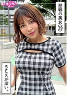 いまり(39)