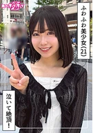 Yunana (21)