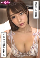Go to movie information.