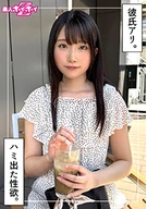 Rakiru (24)