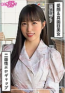 Go to movie information.