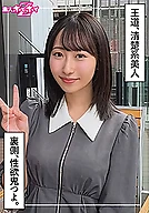 Go to movie information.