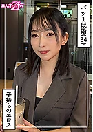 なほ(34)