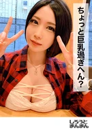 Ebi-Chan (23)